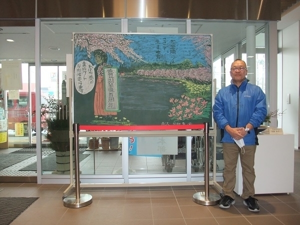 ニュース特急便　2021年1月 （1）