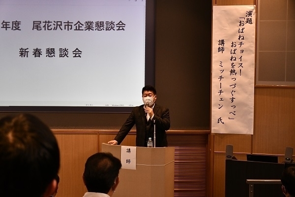 ニュース特急便　2021年2月 （1）