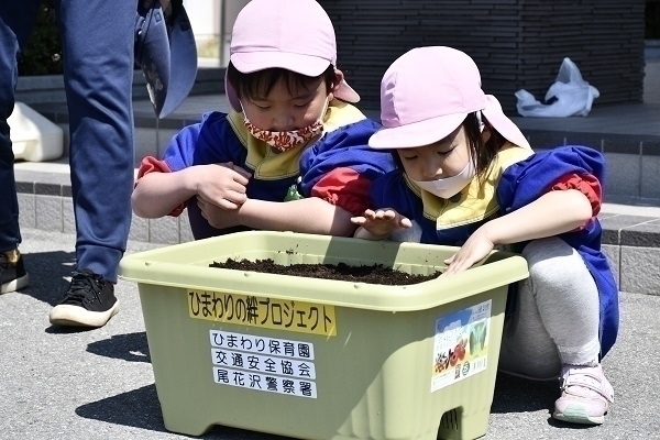 ニュース特急便　2021年5月 （2）