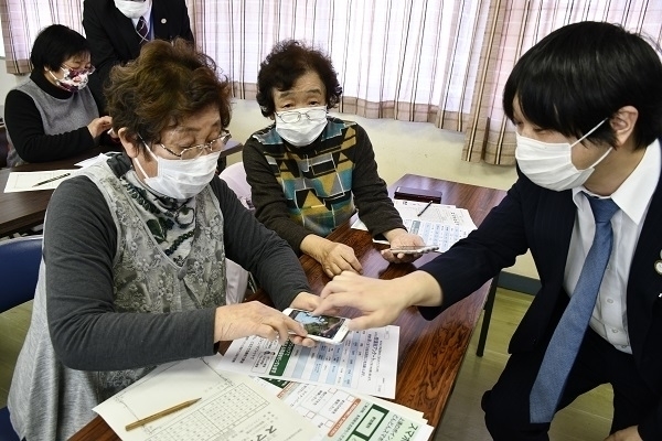 ニュース特急便 2021年11月(3)