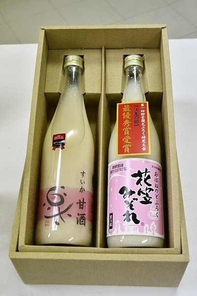 ニュース特急便 2020年12月 (1)