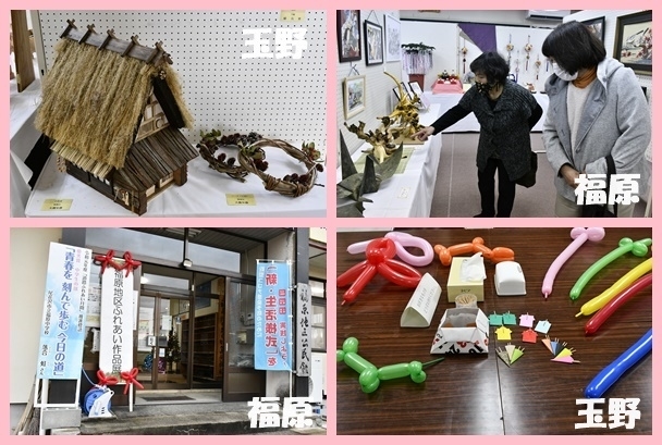 ニュース特急便 2020年12月 (1)