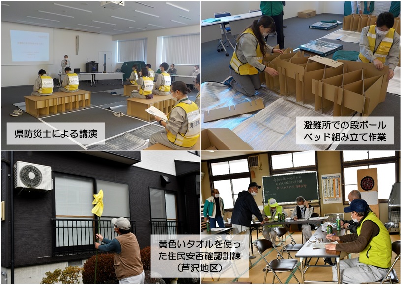 10.23尾花沢市総合防災訓練