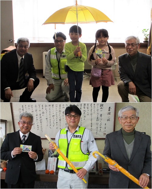 傘贈呈