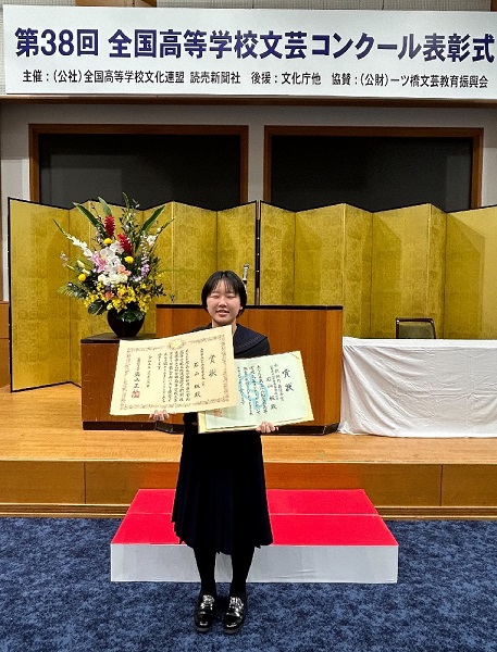 石山楓さん