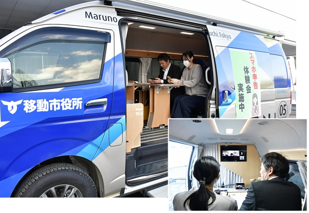 スマホ申告
