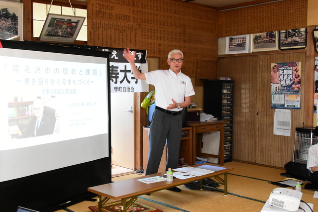 おもだか大学