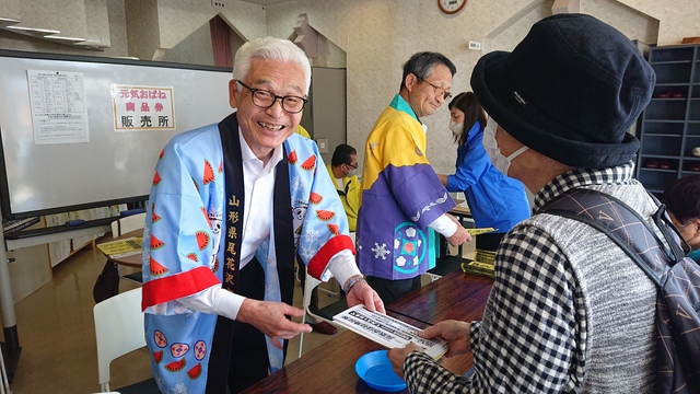 元気おばね商品券