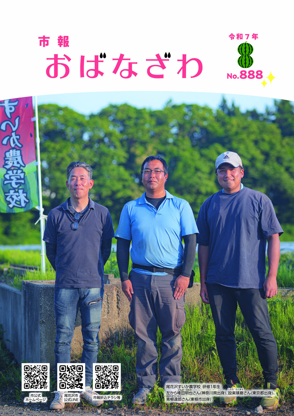 表紙