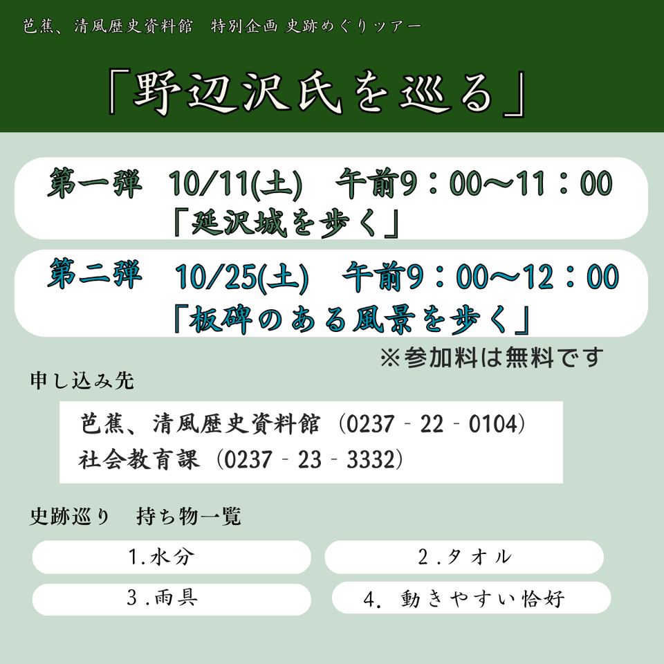 １