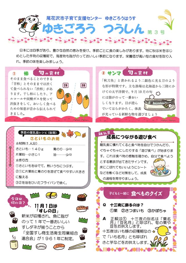 10-08