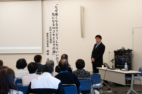 健康フェスタ2025