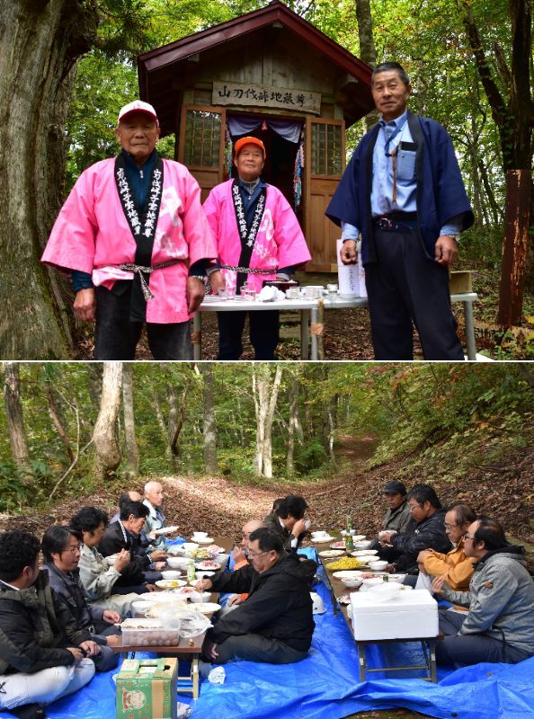 20251024山刀伐峠地蔵尊例大祭