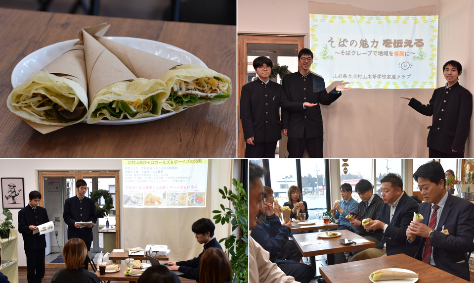 20251203考究実践SOBAクレープ試食会