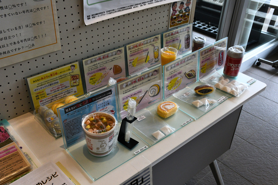 食品サンプル