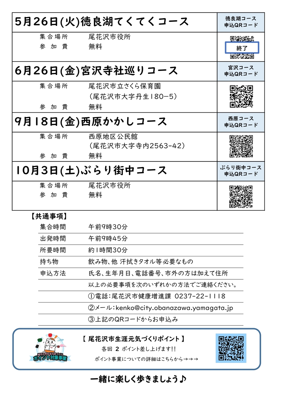 １