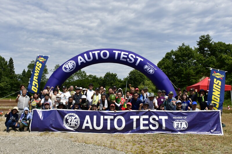 オートテスト集合写真