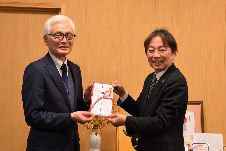 武田園芸