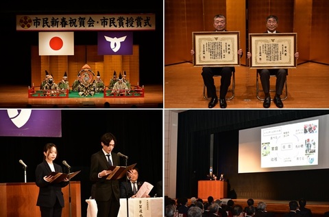 新春祝賀会