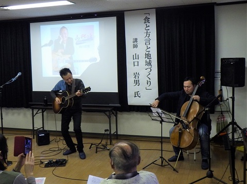 翁塾講演会