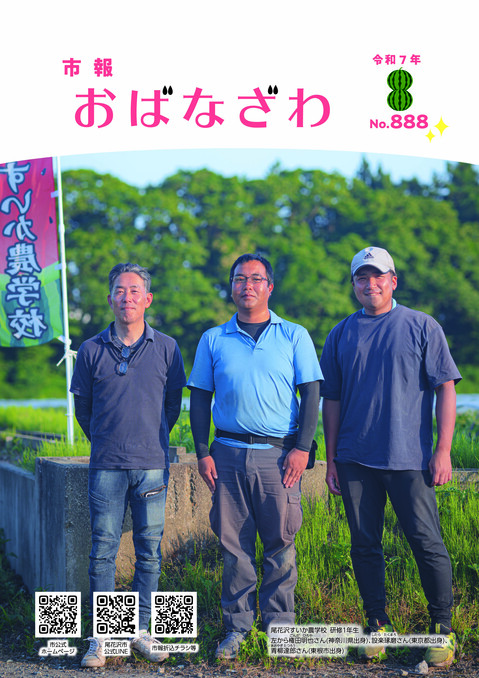 表紙
