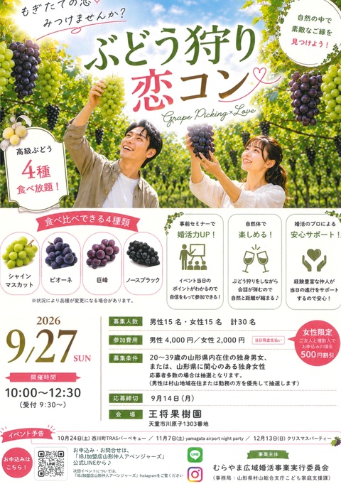 チラシ